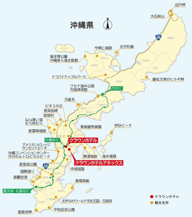 فندق كراون أوكيناوا أنيكس Okinawa المظهر الخارجي الصورة
